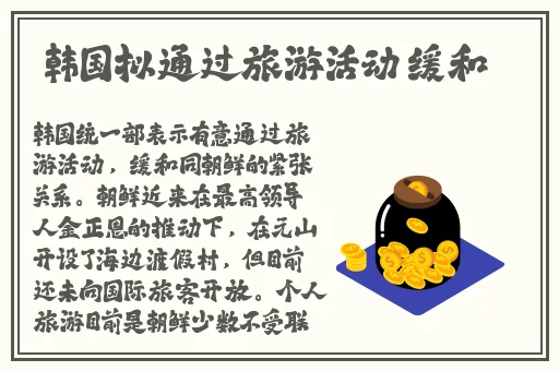 日本一线产区和韩国二线