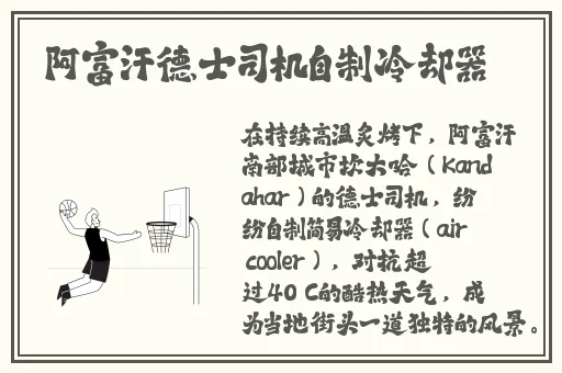 动漫美女打嗟嗟嗟免费观看