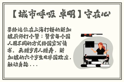 三十六式春床图片欣赏