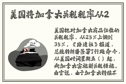 14may18_XXXXXL56endian印